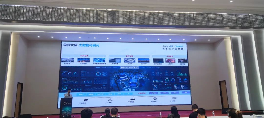 走在前列！腾云互联深度参与慈溪市小微企业园数字化运营管理培训