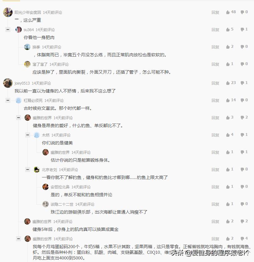 胸肌撕裂瞬间健身事故,国外著名健身大神胸肌撕裂