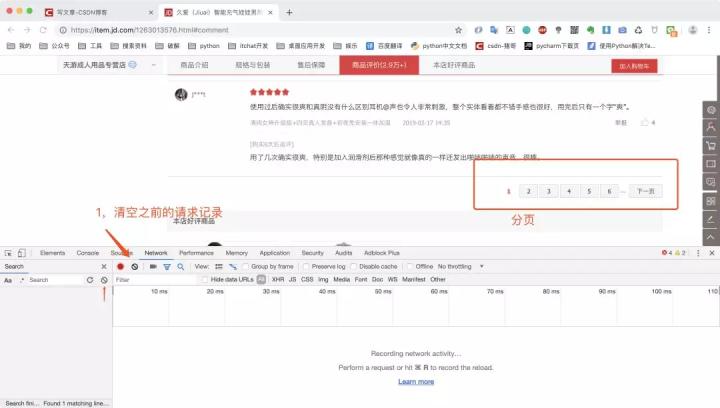 气娃有什么功能,气娃的感觉怎么样