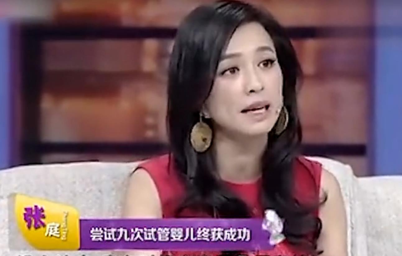 张庭多家内地公司注销,深度分析张庭微商