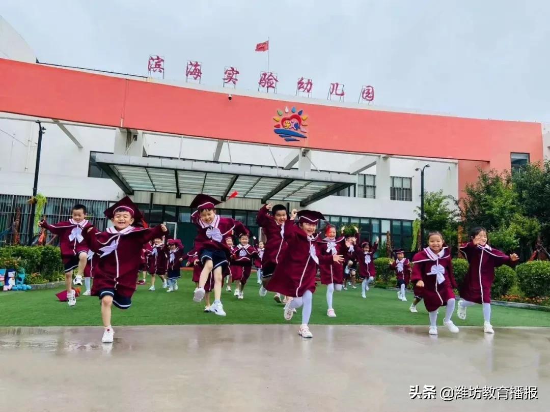 潍坊市教育高质量发展大会,潍坊盛典