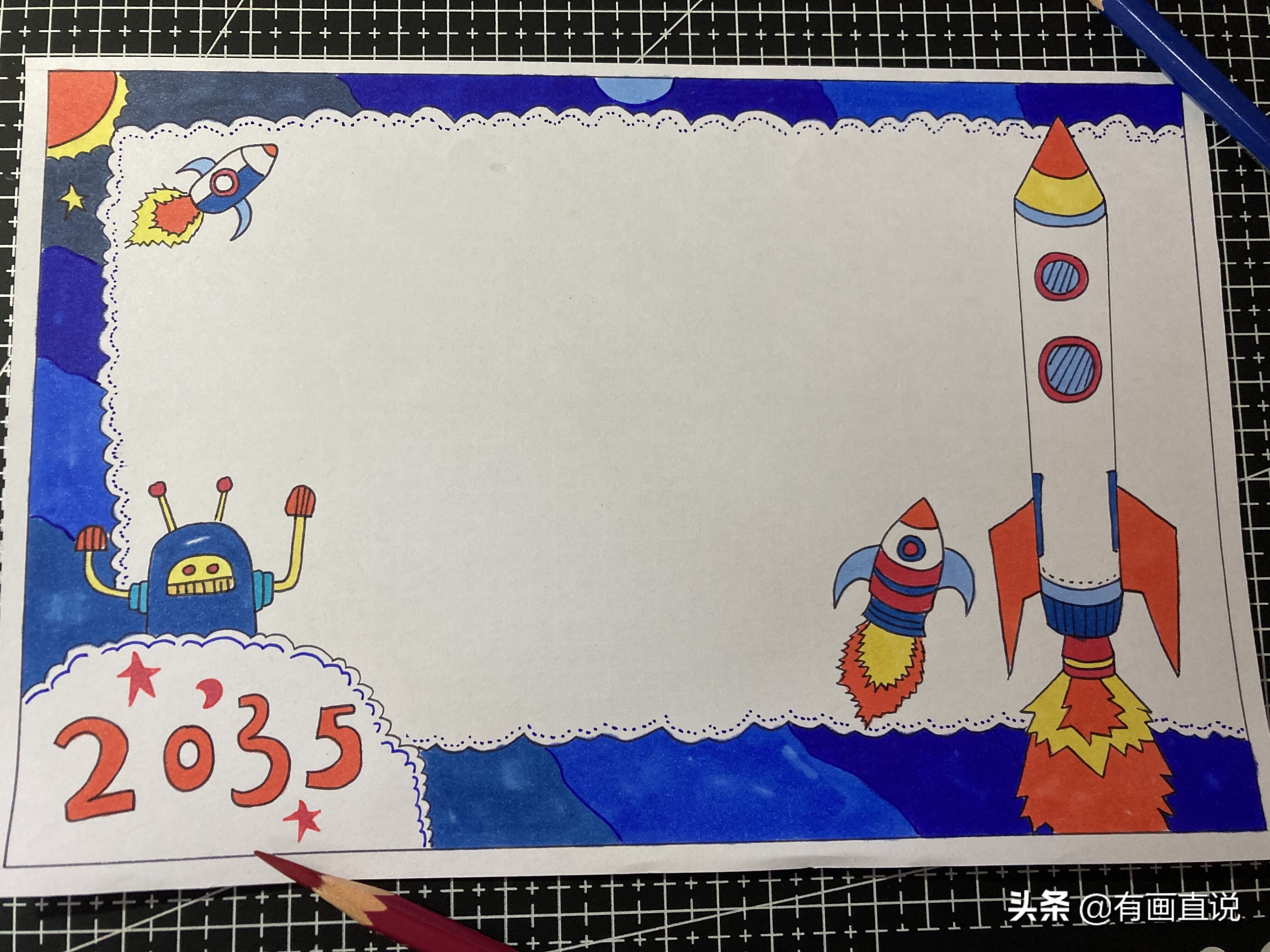 画画空白手抄报模板大全,可爱又漂亮的手抄报手账