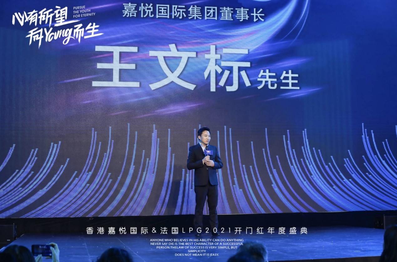 嘉悦国际美容护肤优惠,美容护肤开门红活动