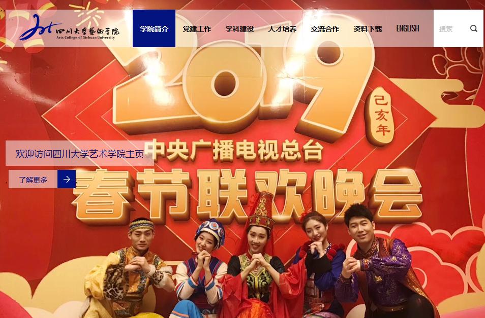 十大服装设计学校,美术学生家长推荐学院