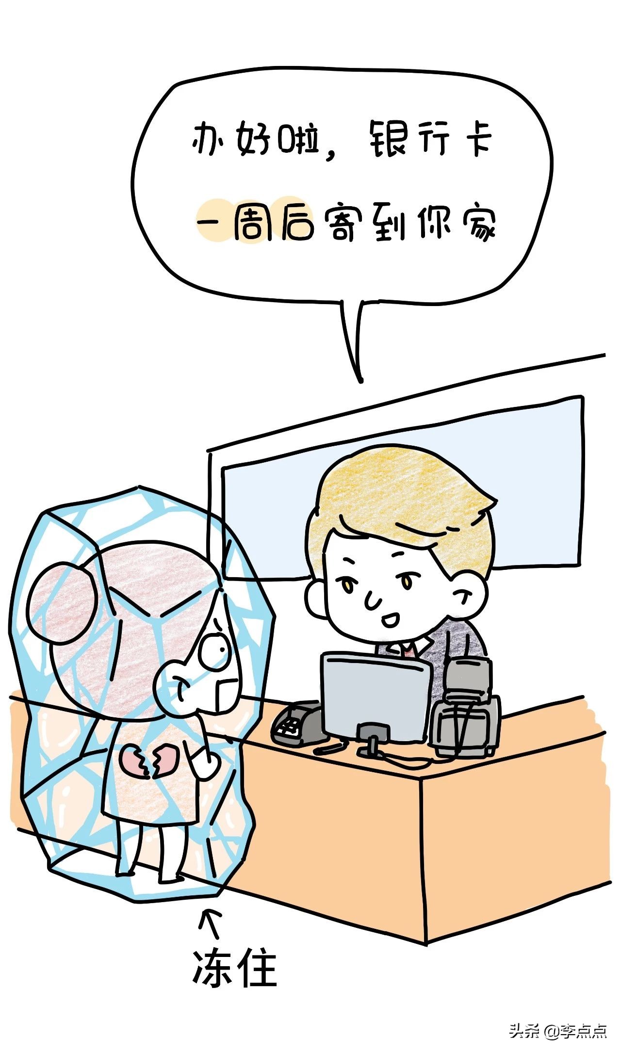 我德国的家买了个沙发，坐了3周，修了3个月