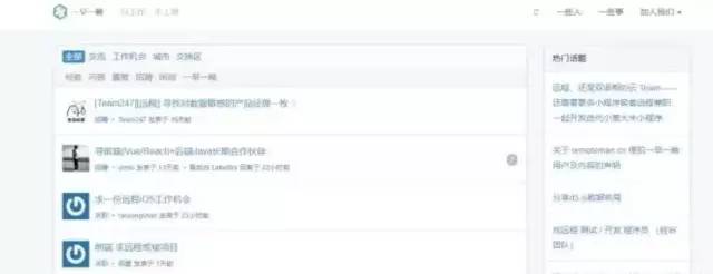 程序员哪里可以接活,程序员学到什么程度可以接私活