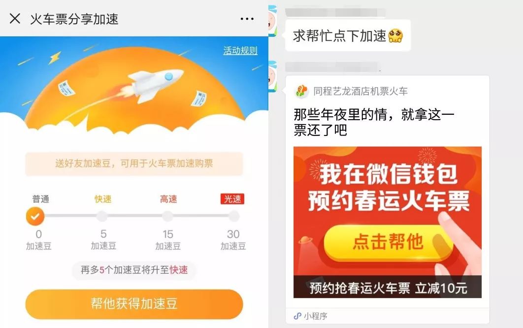 黄牛抢票会抢不到吗,黄牛抢票软件为什么拿不到票