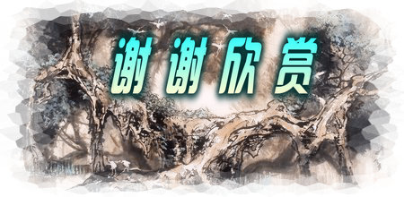 古香古色山水画,岭南风景国画