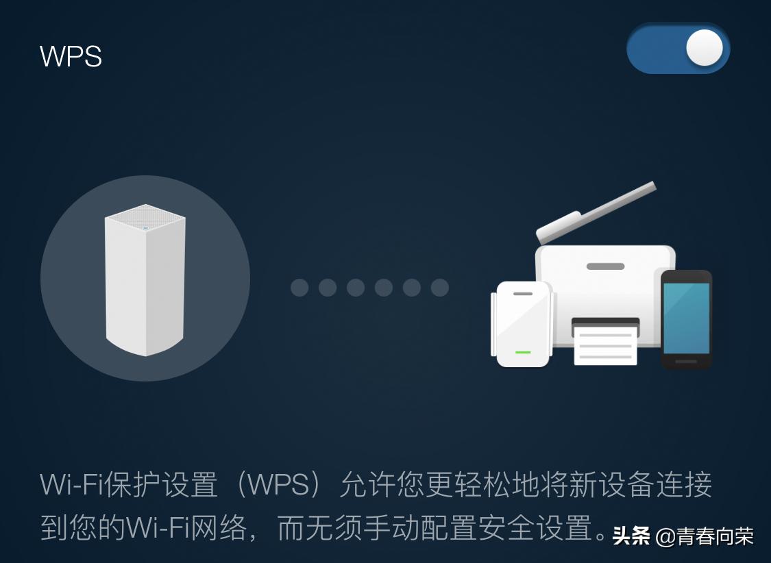 linksys路由器组网,linksys混合组网配置