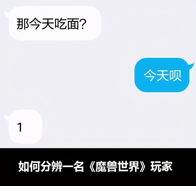 二次元数字梗有哪些,二次元常见的数字
