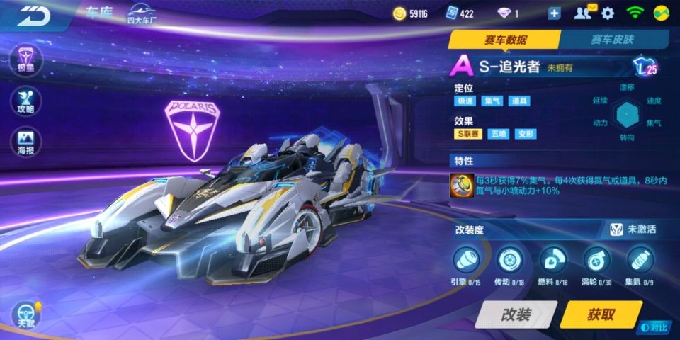 qq飞车手游新手赛车,qq飞车推荐新手赛车