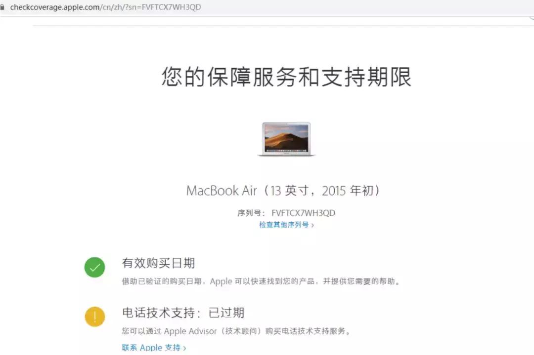 macbookair2015配置,2015款macbookair11寸