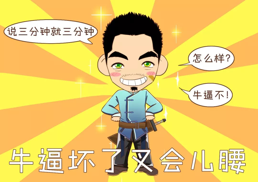 三分钟学会简单的算命,三分钟学会算卦