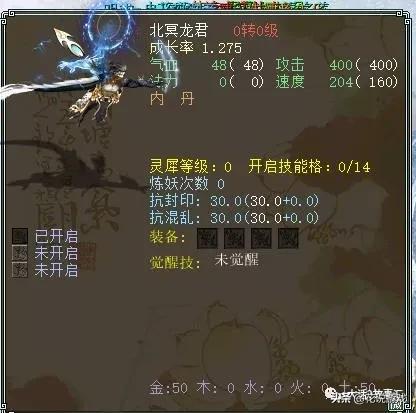 大话西游2欧皇附体,大话西游2挑战概率