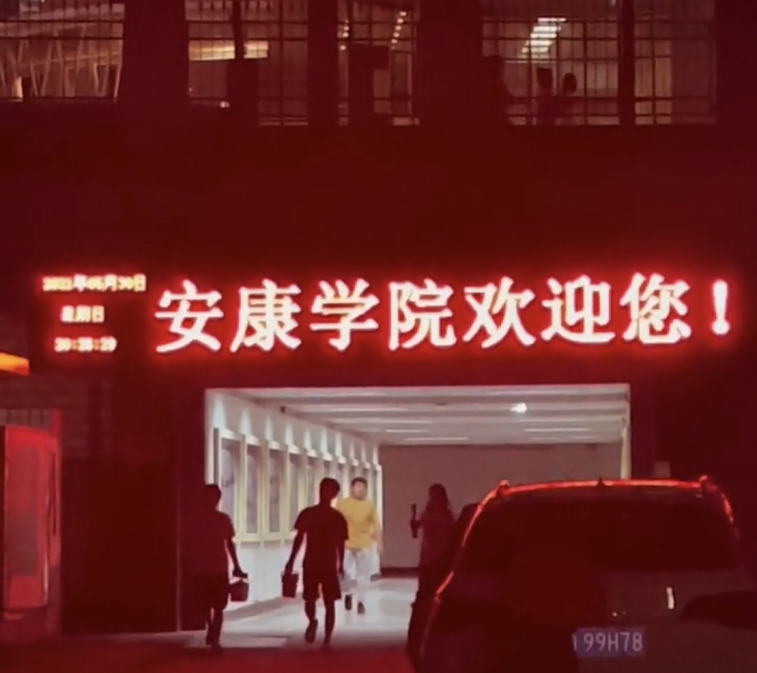 陕西省高校宣传,陕西一高校引发舆论