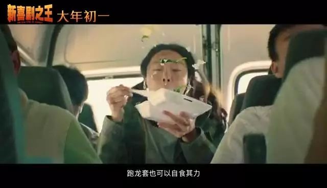 周星驰最后一次跑龙套,周星驰跑龙套的不是人吗