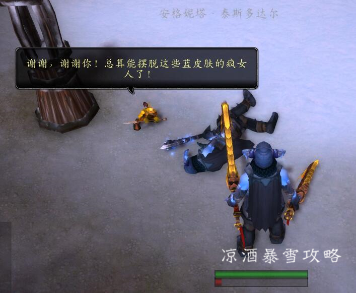 魔兽世界北极任务攻略,魔兽世界白狮子任务可以重复做吗