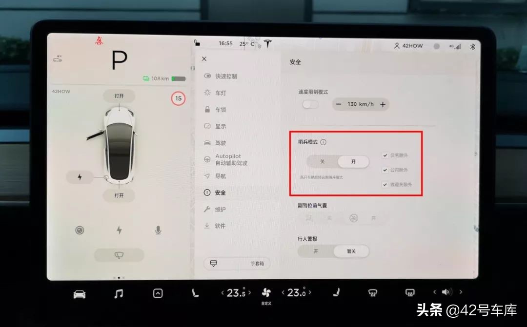 特斯拉行车记录仪怎么使用,特斯拉modely行车记录仪怎么使用