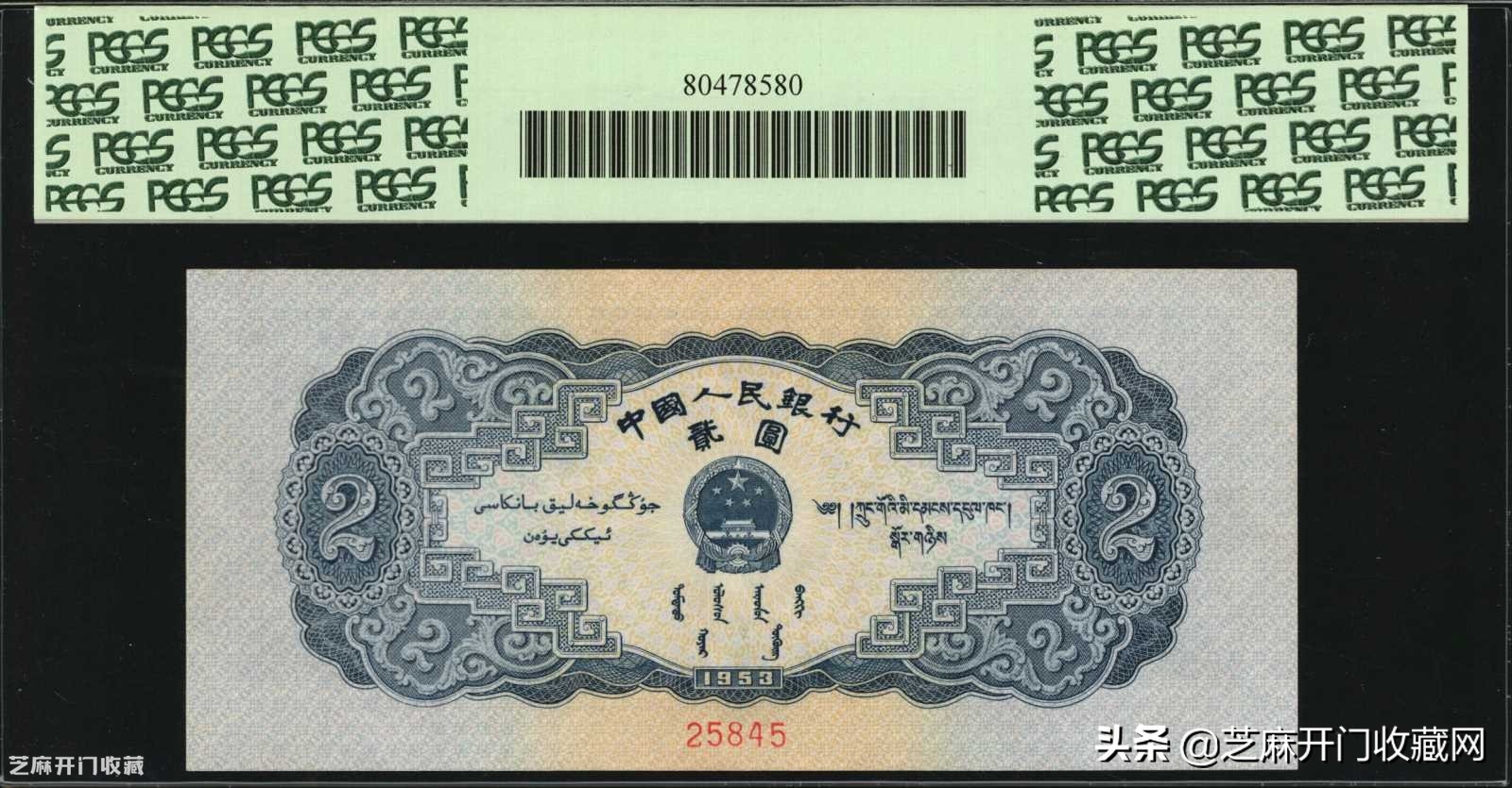 四套旧人民币最新回收价表,第三套人民币大全套旧币收藏