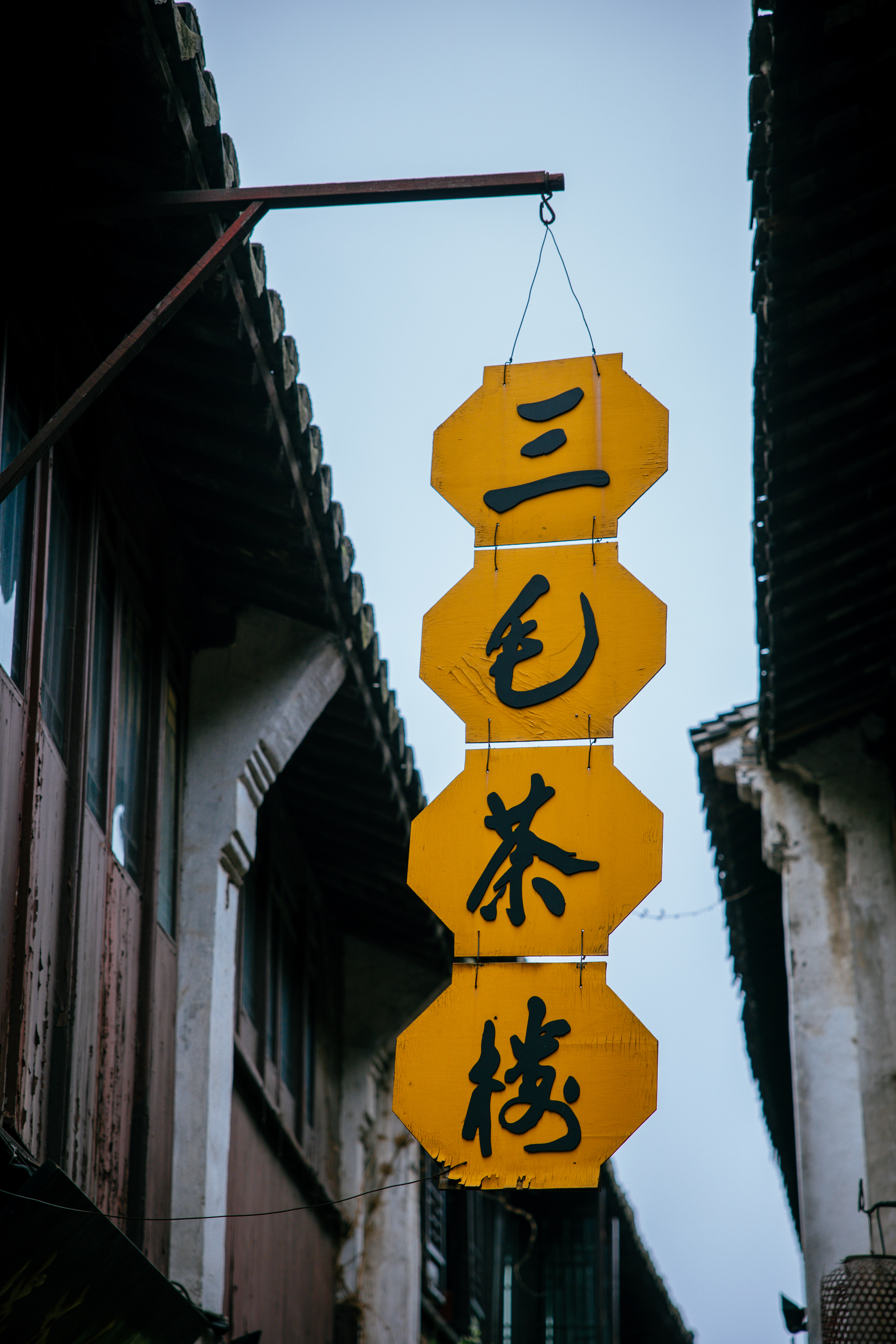 梦里水乡乌镇周庄风景视频,周庄版梦里水乡