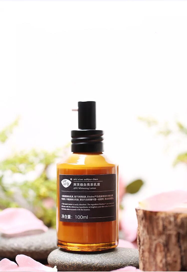 阿芙哪款美白效果好,阿芙美白淡斑护肤品套装