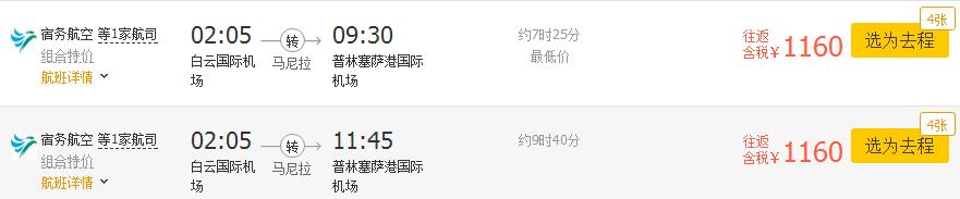 人少便宜的海边海鲜,人少性价比高的海岛山东