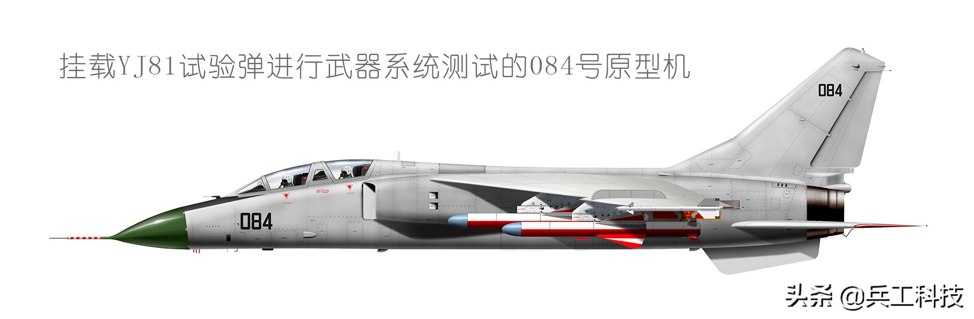 歼轰7飞豹剖面图,最新飞豹歼击轰炸机的资料