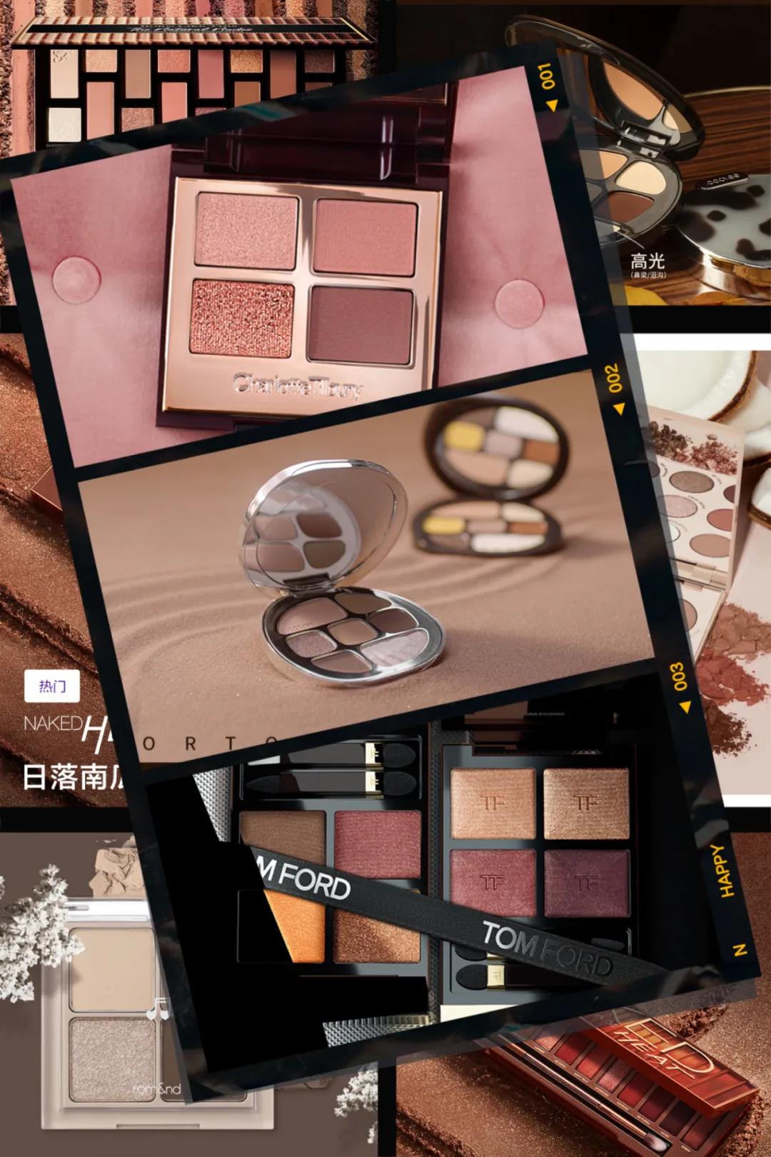 适合秋冬的大地色眼影盘,3款让人哇塞的平价眼影