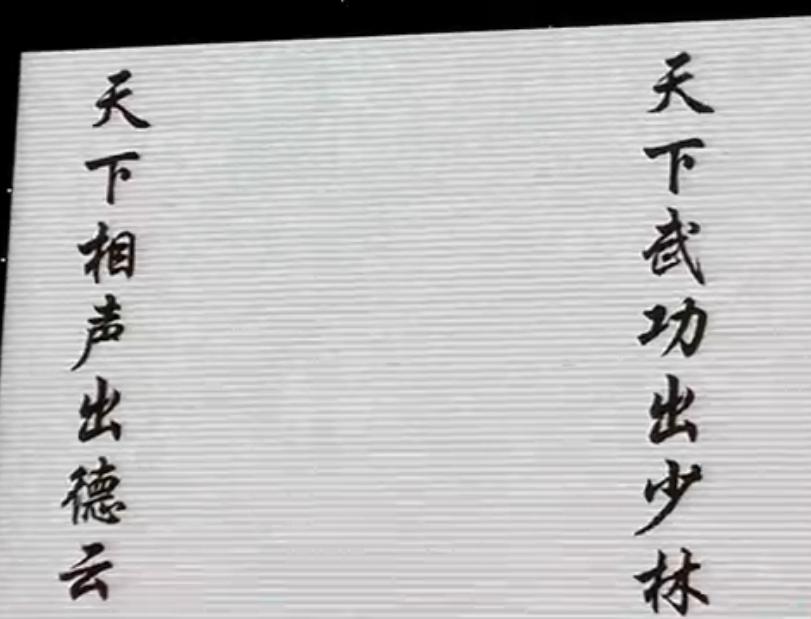 德云社二十年恩怨,德云社20年封箱完整版