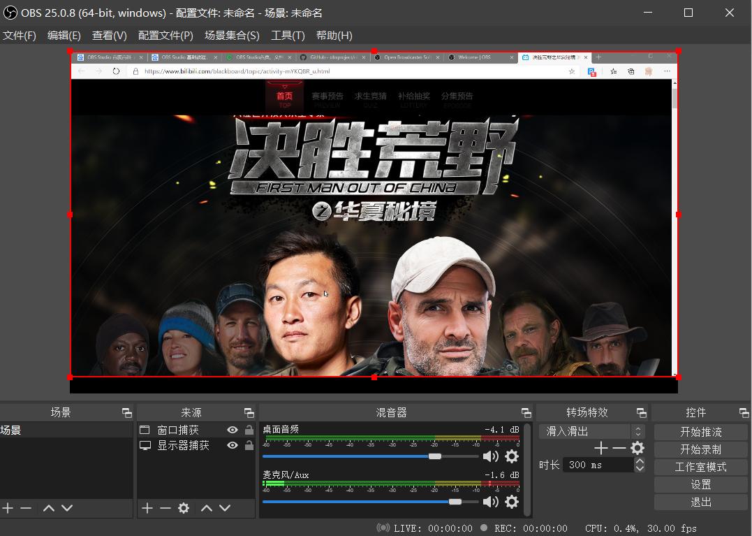 好用稳定免费的电脑录屏软件推荐,好用的免费无广告电脑录屏软件