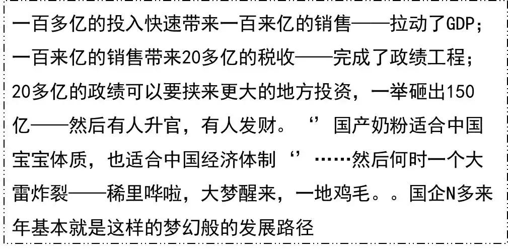 飞鹤奶粉更适合中国宝宝体质,更适合中国宝宝体质的飞鹤奶粉