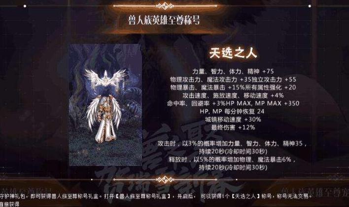 dnf最好看的特效设置,dnf最高特效