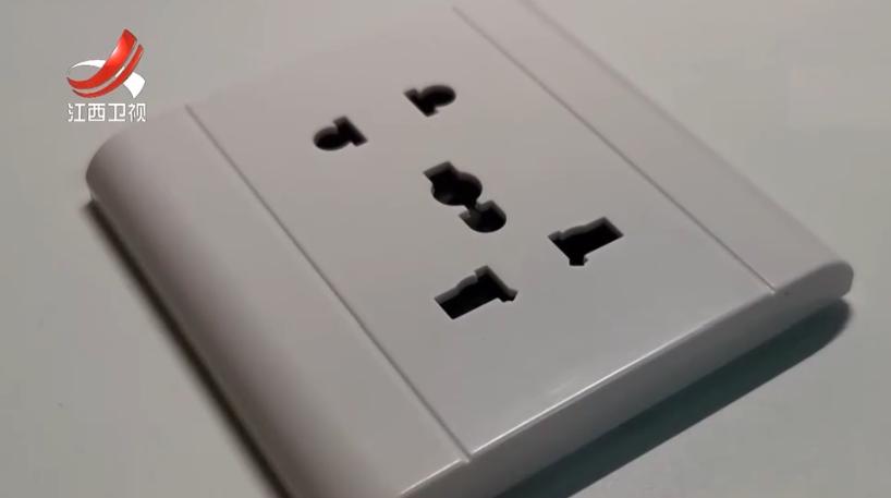 插座藏有摄像女子被*窥偷**，隐蔽性让人防不胜防，源头来自十人团队