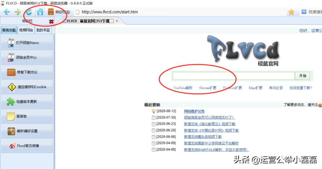 永久免费宝藏app,免费的宝藏软件