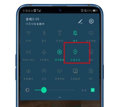 4g网络如何开流量,为什么关闭4g网络还能产生流量