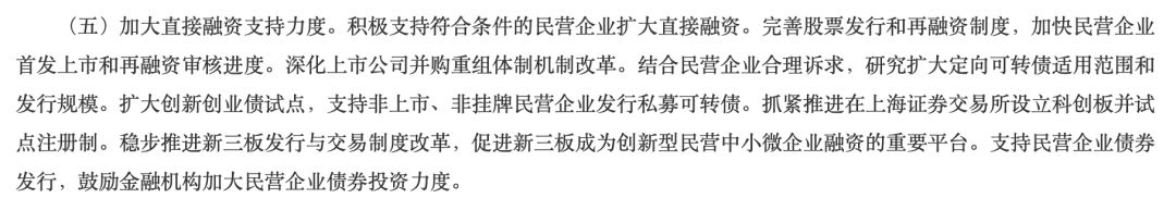 科创板大涨后接力的板块,科创板持续利好券商