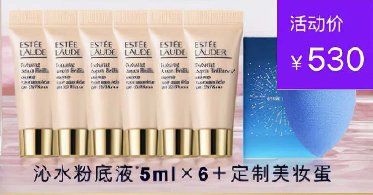 双11护肤品多少钱一套,双11大牌护肤品什么最优惠