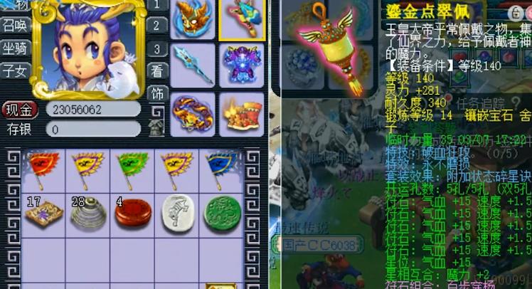 梦幻西游109级700伤武器多少钱,梦幻西游1100伤武器价格