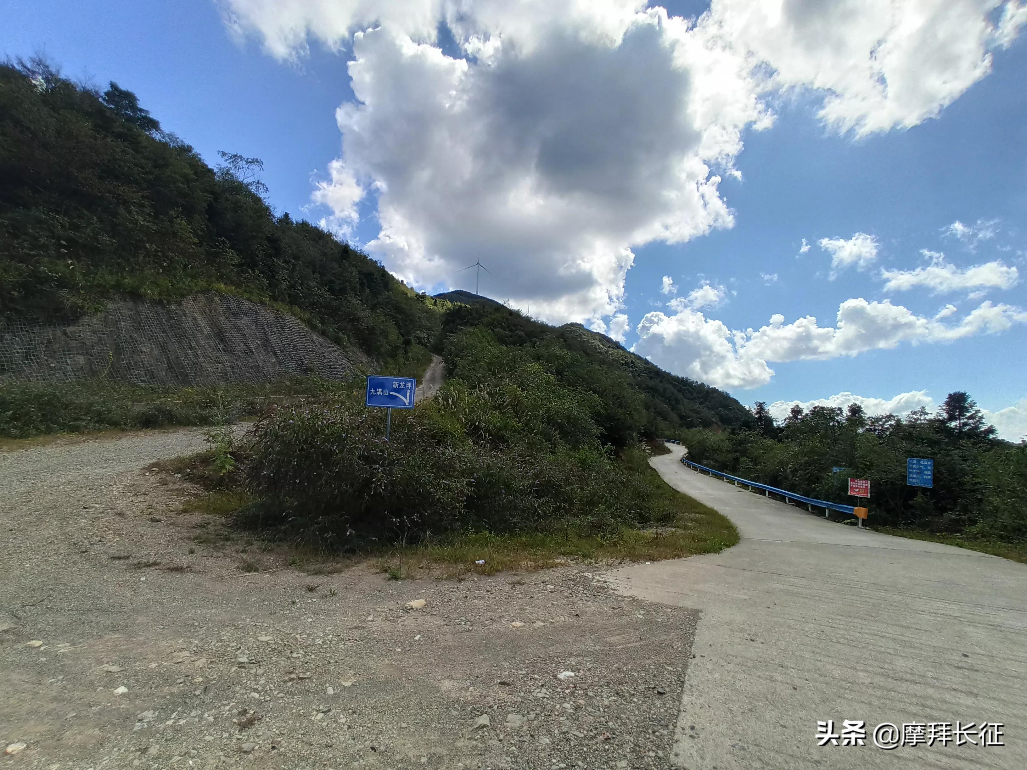 *途征**16：日行百公里，到剑河县久仰镇