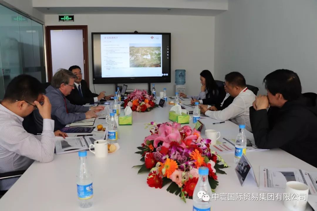 中寰集团是干嘛的,北京中寰集团简介