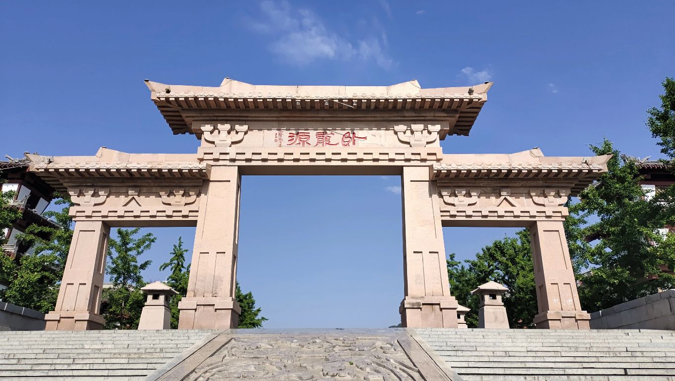 沂南县卧龙山公园风景,沂南县诸葛亮故里纪念馆