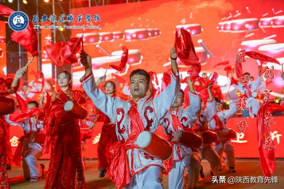 西安铁道职业学校2020迎新生文艺晚会隆重举行