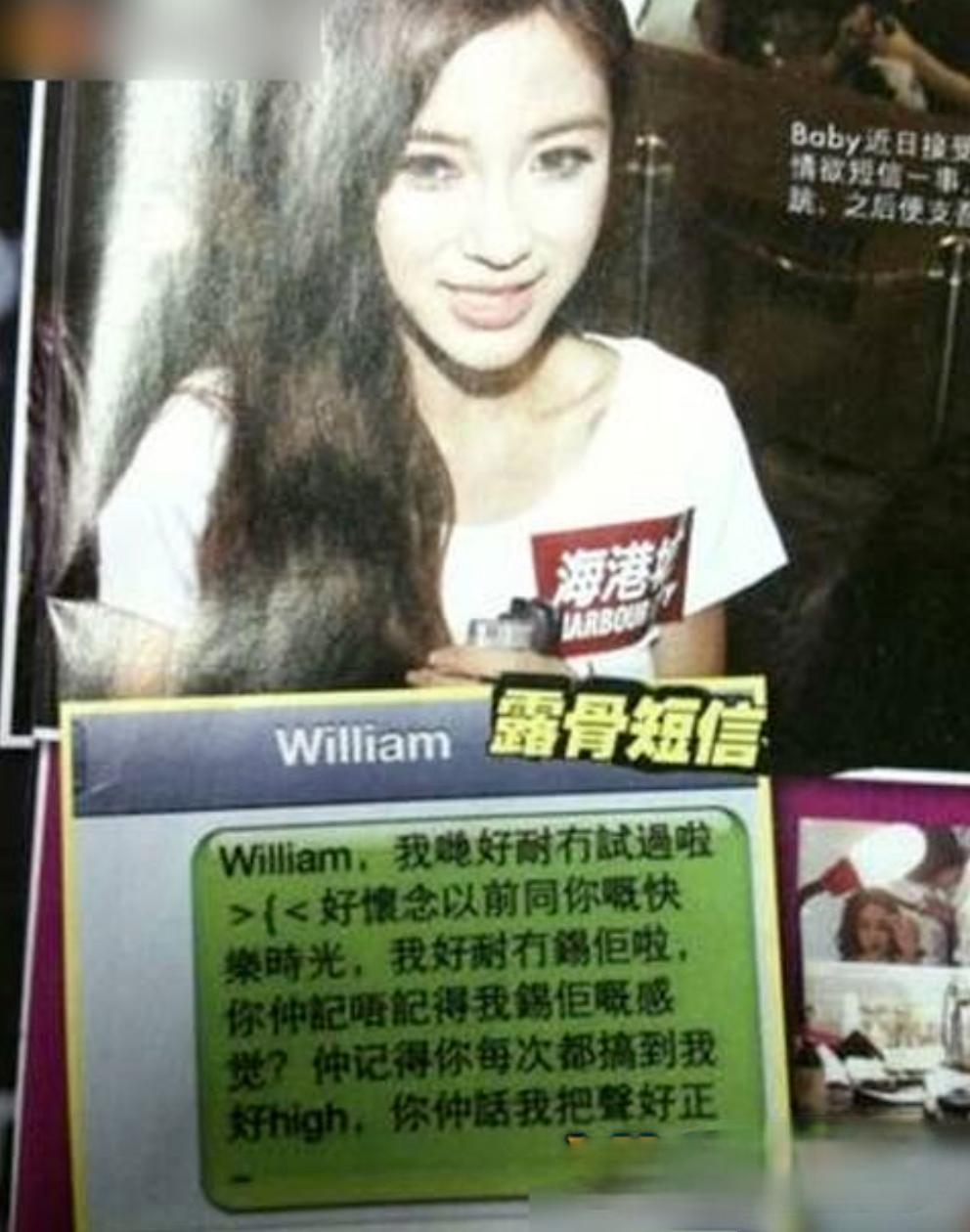 英皇时代的小鲜肉,英皇时期小鲜肉