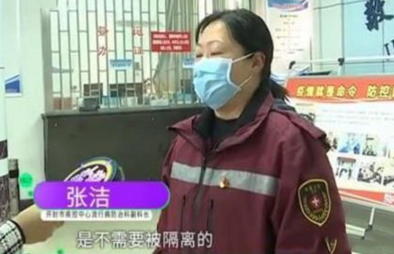 男子出差开房，摸到“毛茸茸”的东西？怒曝光：我被隔离了怎么办