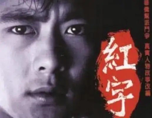 撒谎成瘾后续,撒谎成性林志颖靠p图发家致富