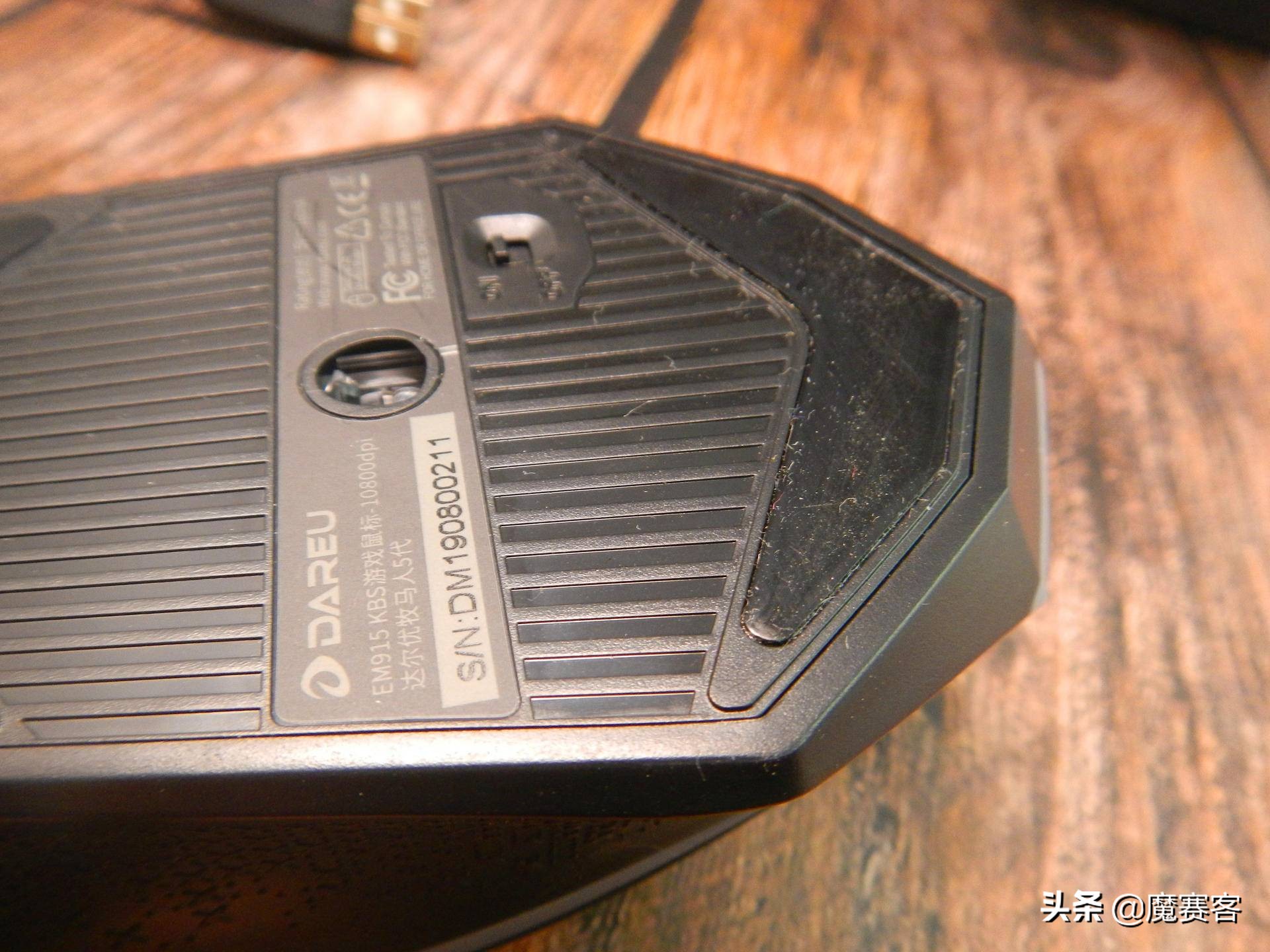 达尔优牧马人鼠标em905,达尔优em915kbs和罗技g502哪个好