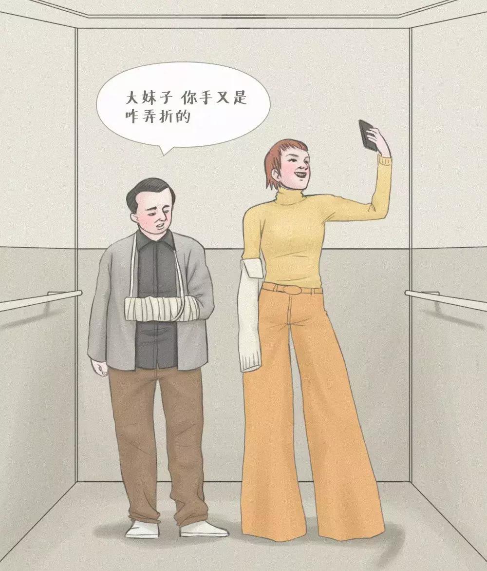 高定款袖套,时尚洋气设计感中袖春夏套装