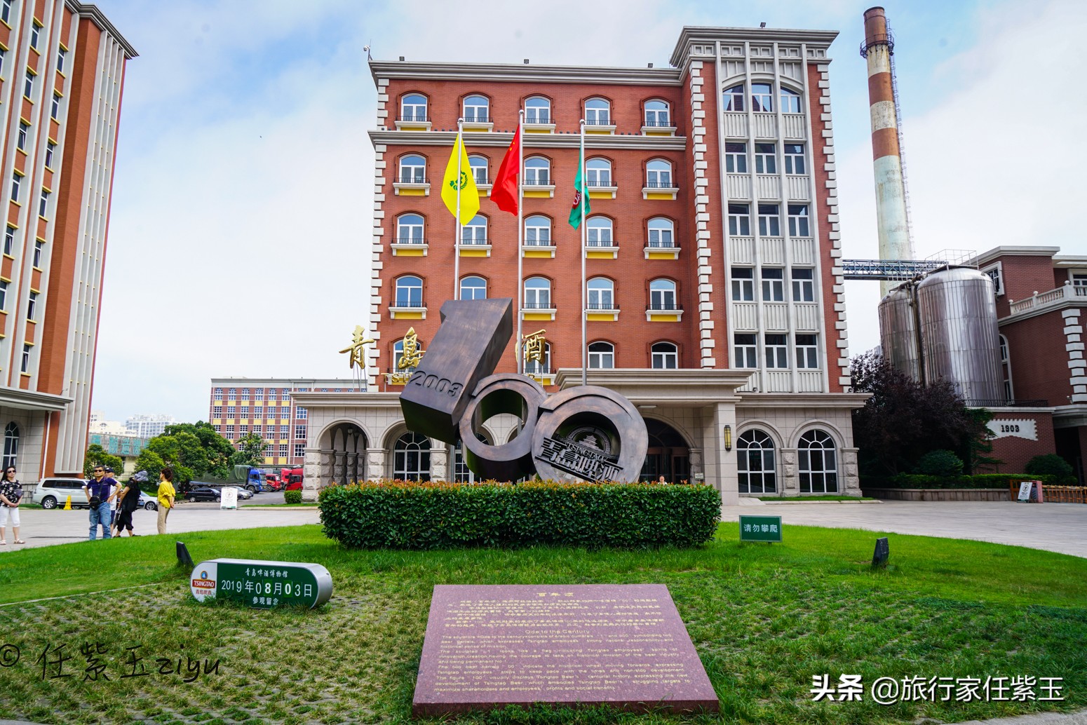 中国啤酒历史简介,中国青岛啤酒发展史