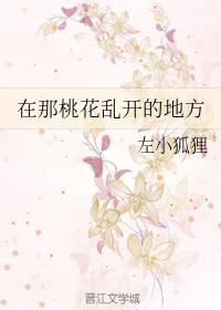 好看的全息网游女主小说,10部神级重生网游小说女主