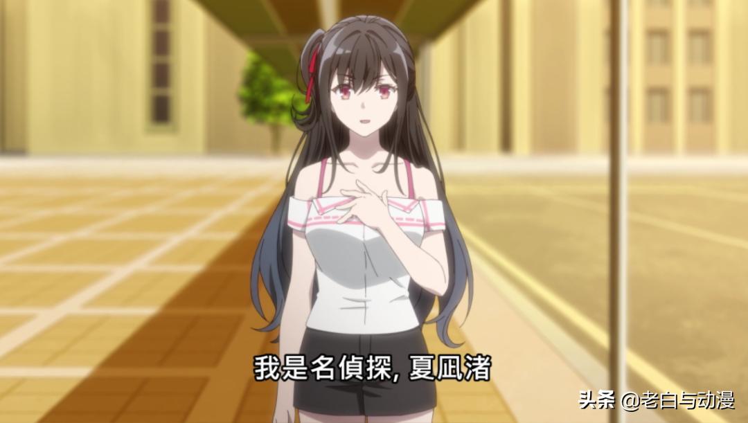 侦探已死夏凪,侦探已死夏凪渚的双重人格